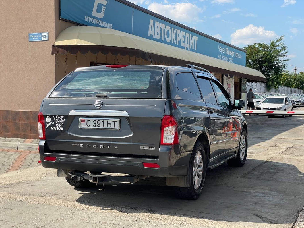 Ssangyong Sports
