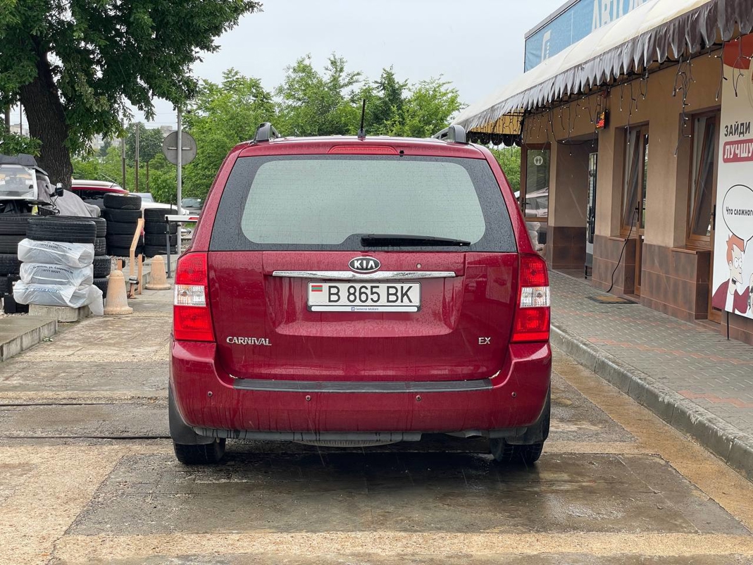 Kia Carnival