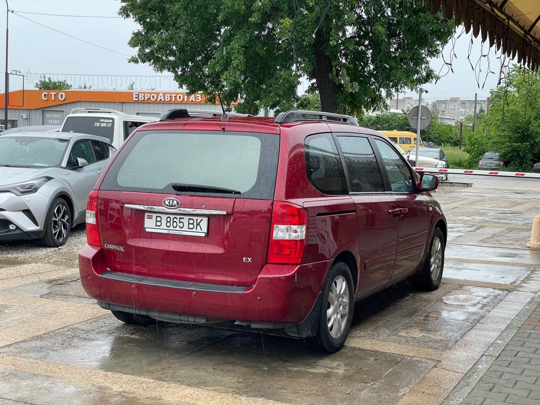 Kia Carnival