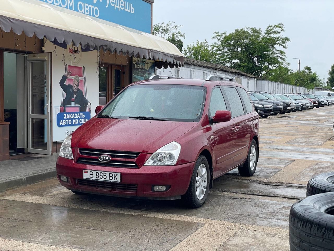 Kia Carnival