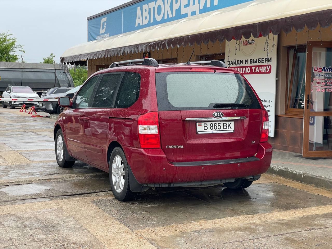 Kia Carnival