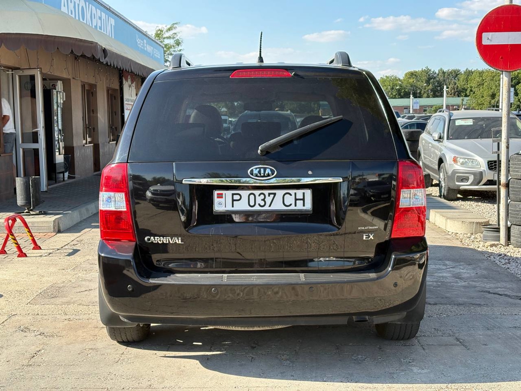 Kia Carnival