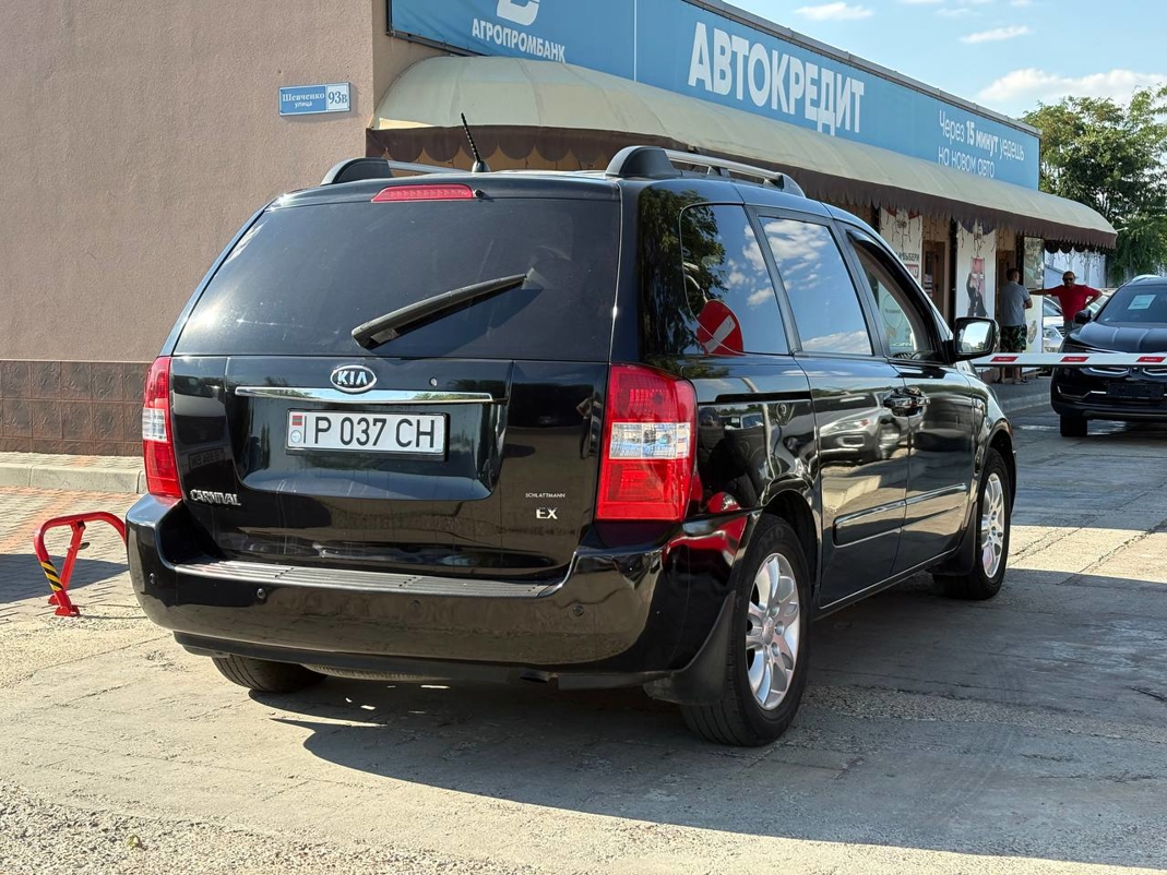 Kia Carnival