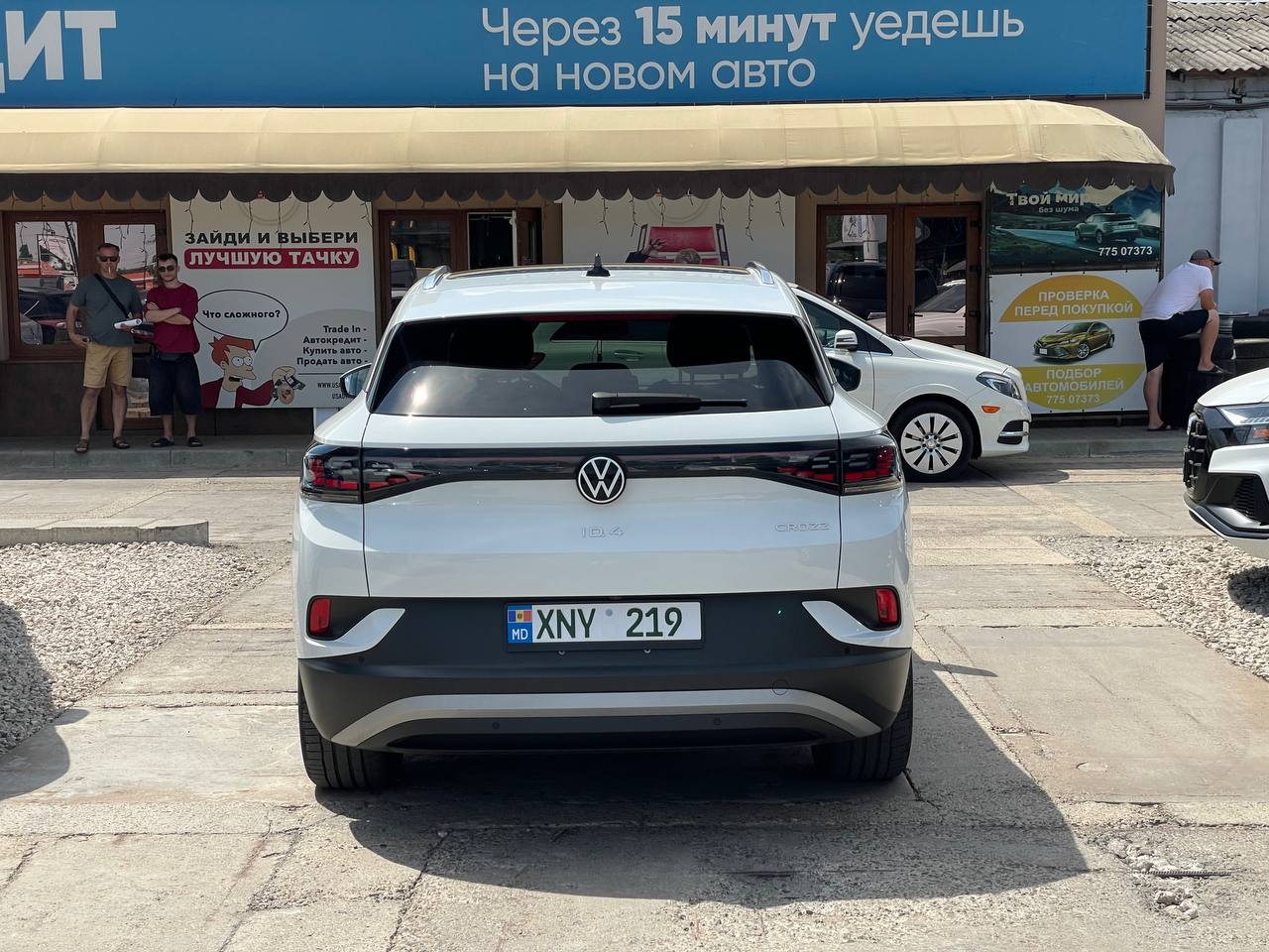 Volkswagen ID.4 Crozz