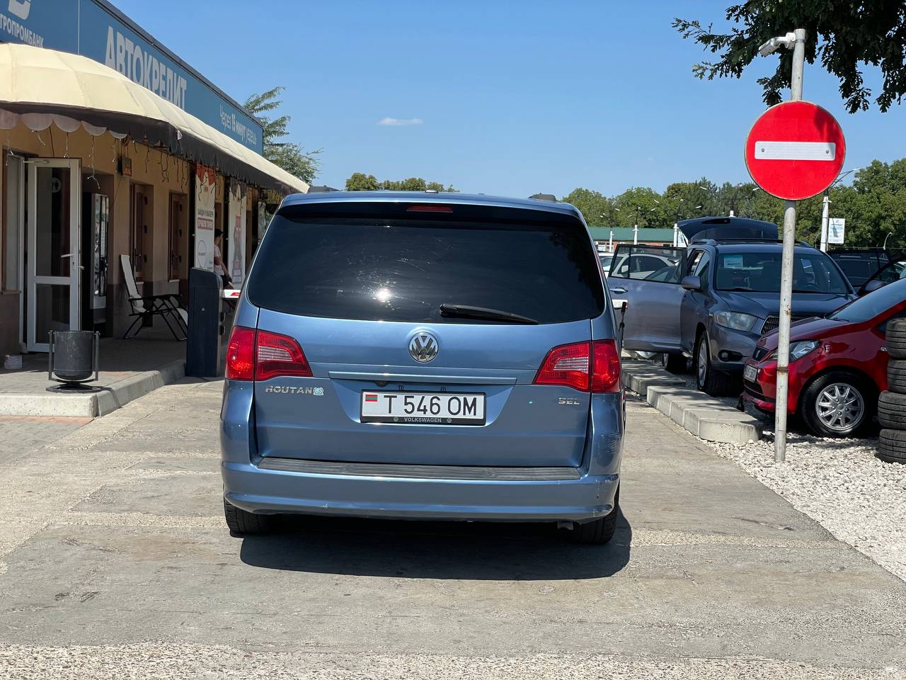 Volkswagen Routan