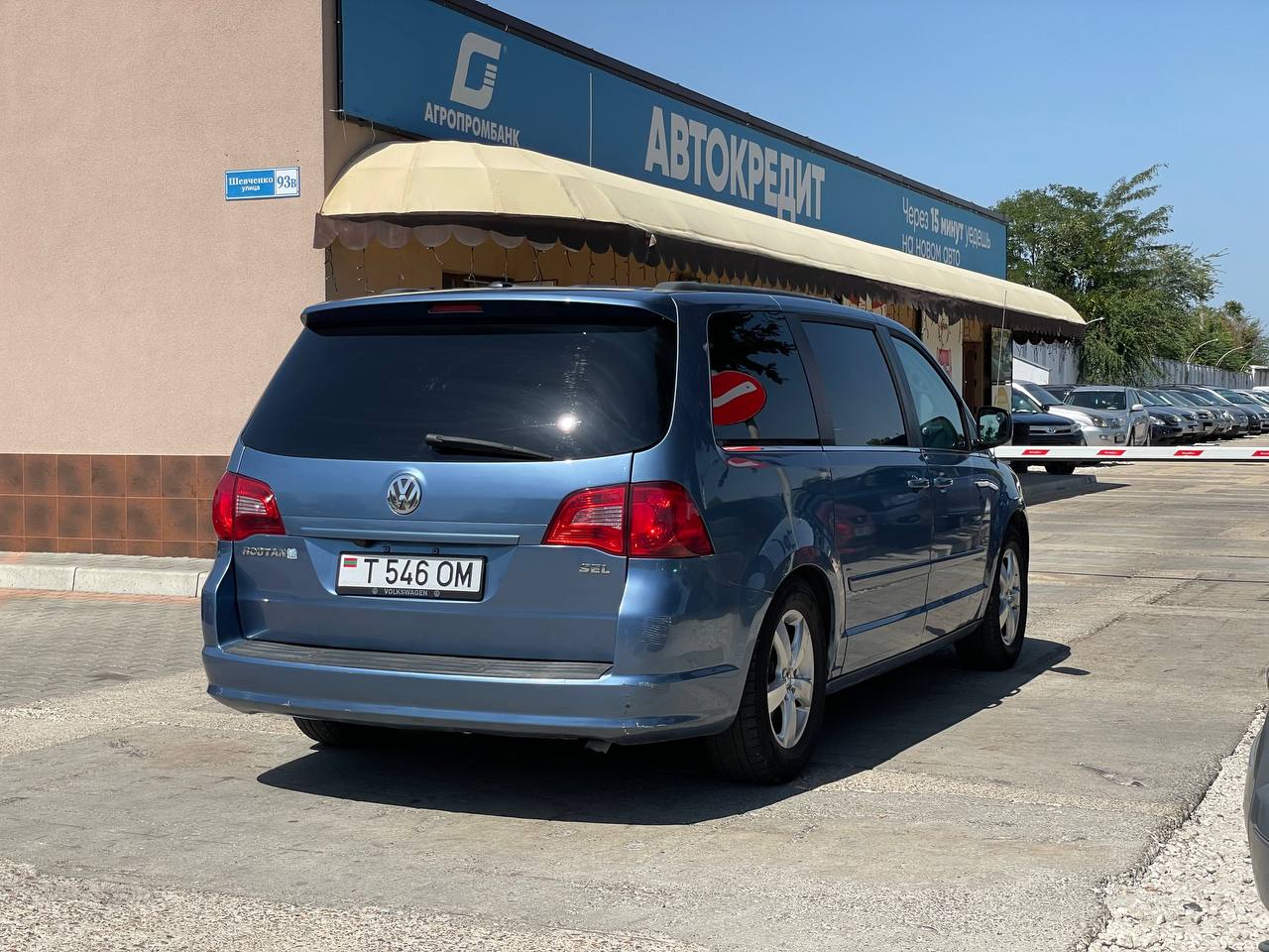 Volkswagen Routan