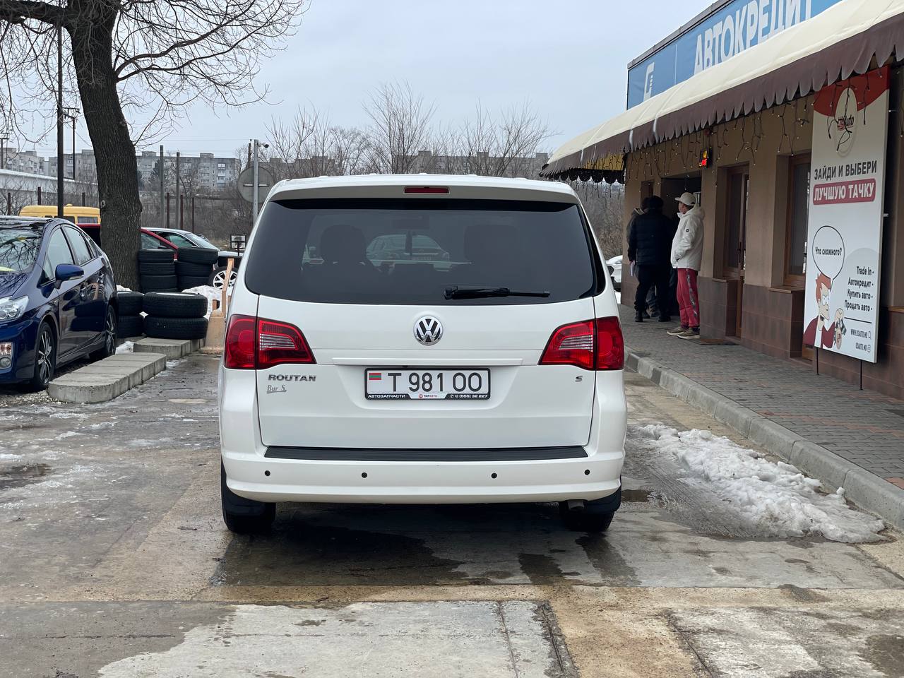 Volkswagen Routan