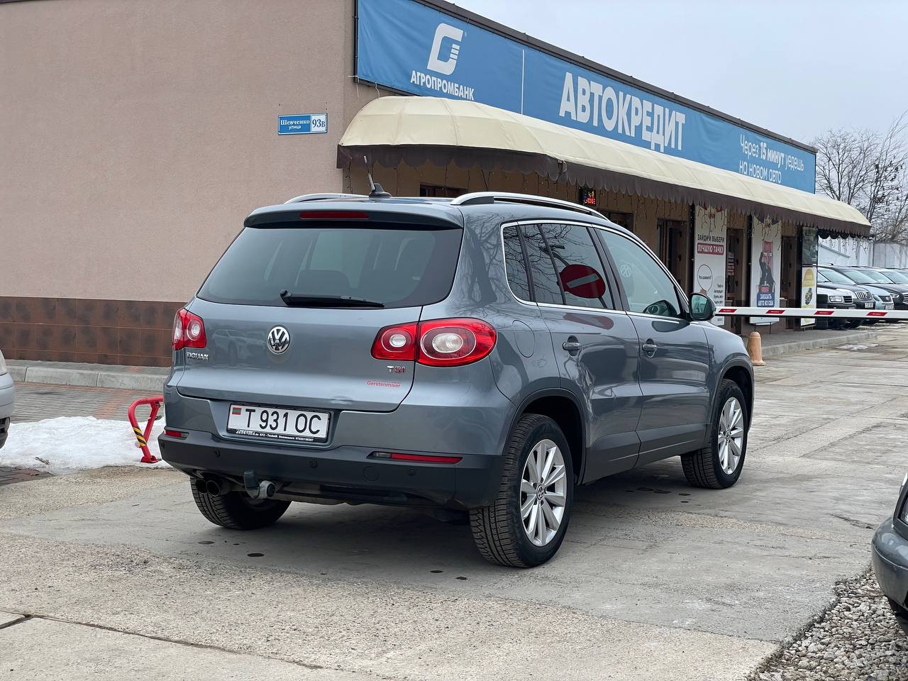 Volkswagen Tiguan